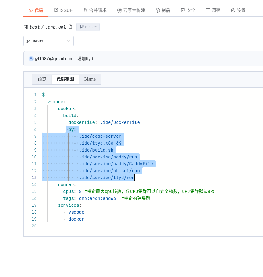 声明引用文件